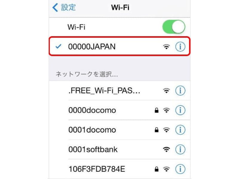 「00000JAPAN」設定イメージ