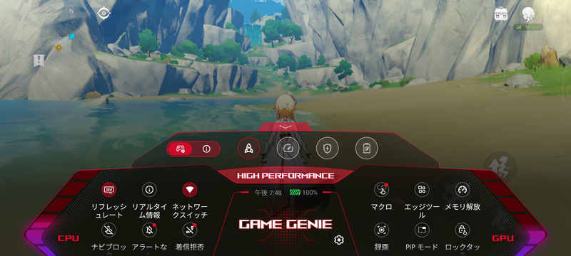 144Hzのリフレッシュレートは、ゲーム用ユーティリティ「Game Genie」で設定できる(※「原神」のフレームレートは最大120fps)