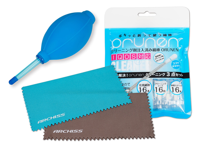 お手入れグッズセット