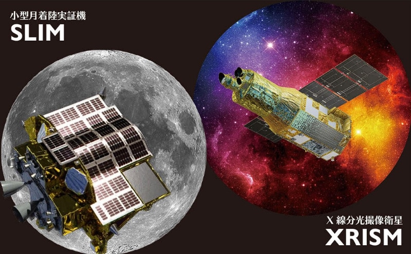 XRISMとSLIM