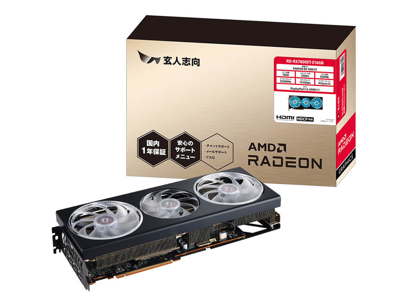 RD-RX7800XT-E16GB
