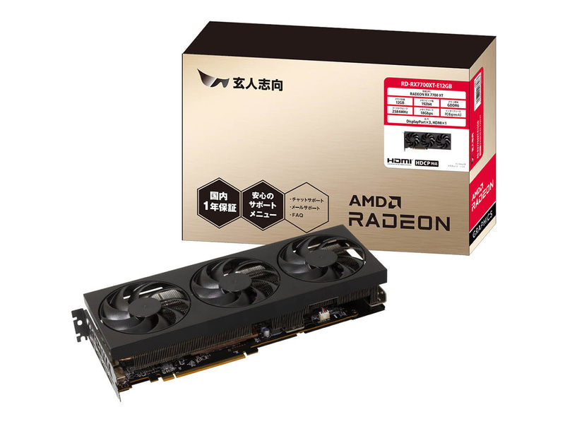 RD-RX7700XT-E12GB