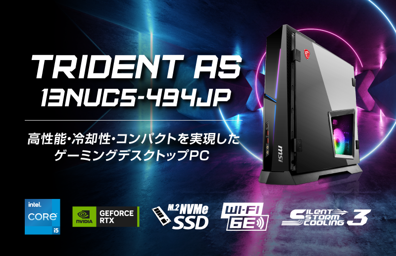 Trident AS 13NUC5-494JP