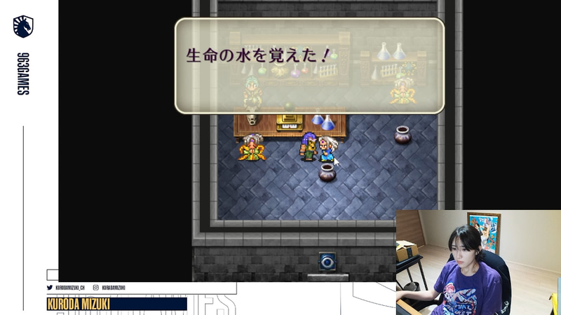 術法院で術を整える