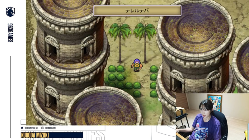 テレルテバに到着