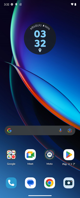 ホーム画面(1/2)