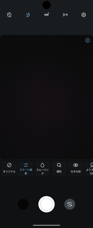 前面 / ポートレート