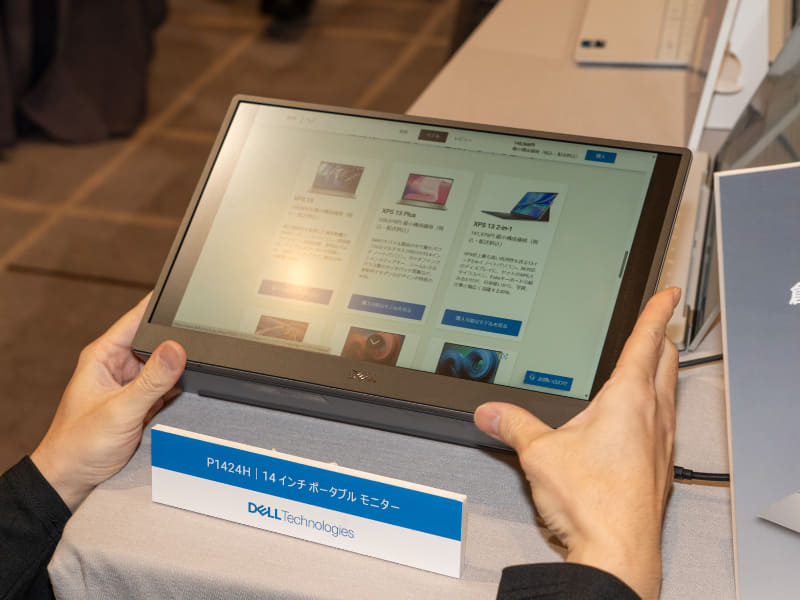 モバイルモニターP1424H