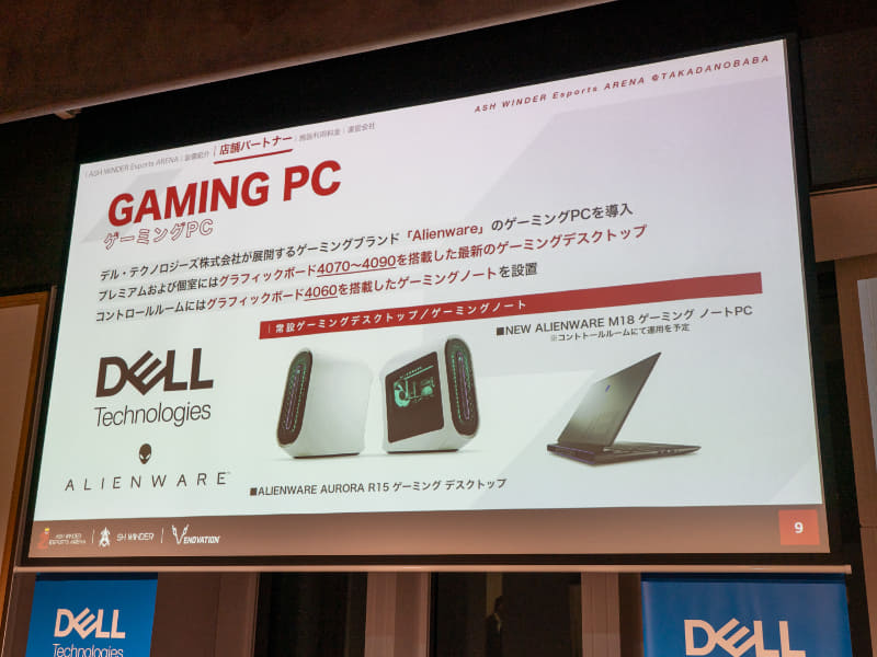 デスクトップPCとしてはGeForce RTX 4070から4090までのビデオカードを搭載したAlienwareを80台導入している