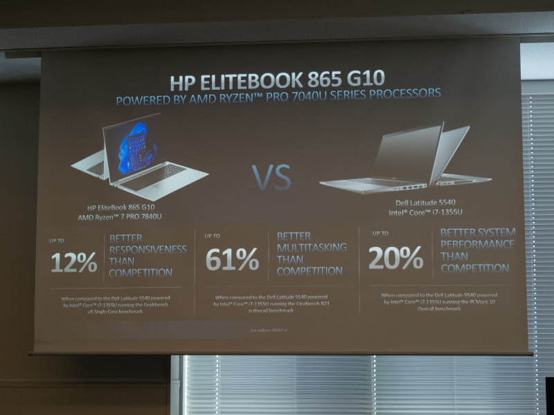 Ryzen Pro 7040シリーズ搭載PC(Lenovo ThinkPad T14 Gen 4)と第13世代Core i7搭載ノート間の比較