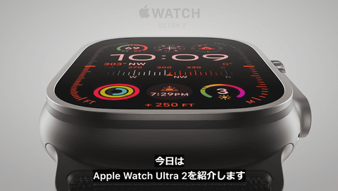 Apple Watch Series 9」登場。56億トランジスタのS9プロセッサ搭載