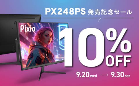 Pixio、165Hz/1ms表示対応の23.8型ゲーミングモニター - PC Watch