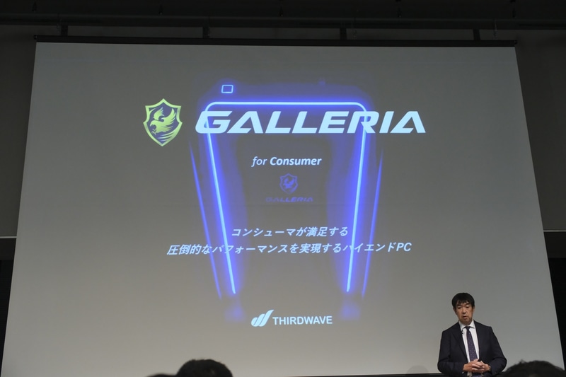GALLERIAはゲーミングだけでなくクリエイター向けなども含めた個人向けブランドに