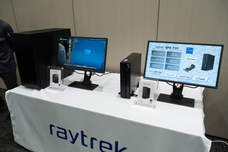 会場には各ブランドの製品も展示されていた(一部参考出展)