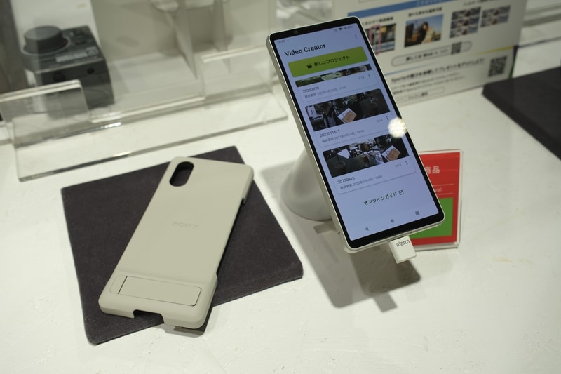 Xperia 5 V(プラチナシルバー)