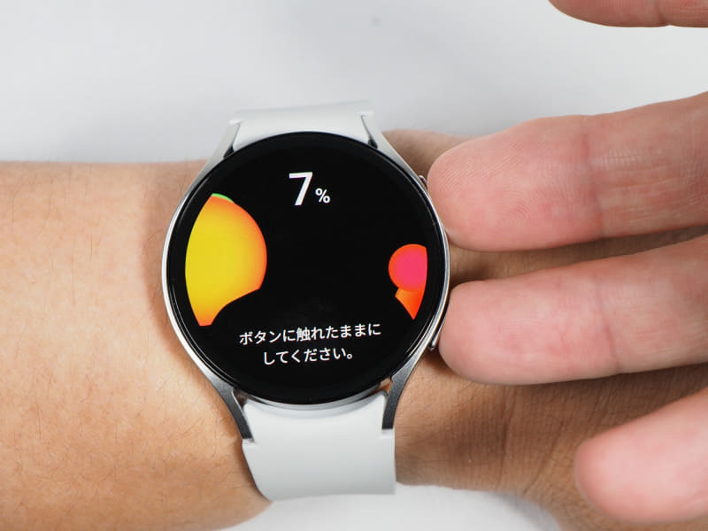 ここ最近のGalaxy Watchシリーズで搭載されている体組成計機能も引き続き搭載。中指と人指し指を上下のボタンに付けることで測定できる
