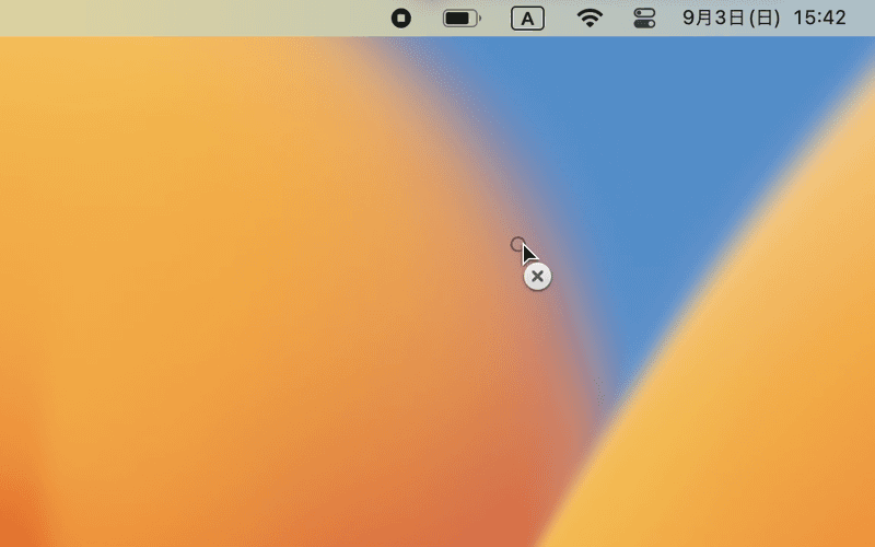 [command]キーを押したまま、メニューバーの外にドラッグして[×]が表示した時点でドロップすれば削除できます