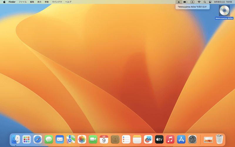 [Menu Extras]にある[Eject.menu]をダブルクリックするとステータスメニューにイジェクトアイコンが表示されます。クリックして[“◯◯◯”を取り出す]を選ぶだけで、光学式ドライブに入っているメディアが取り出せます