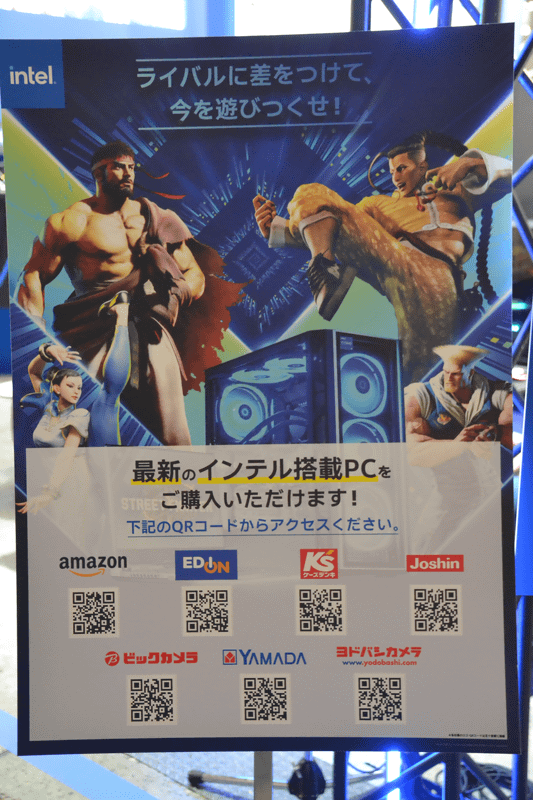 販売サイトへ誘導するポップも置かれている