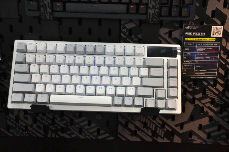 「ROG Azoth」のホワイトモデル