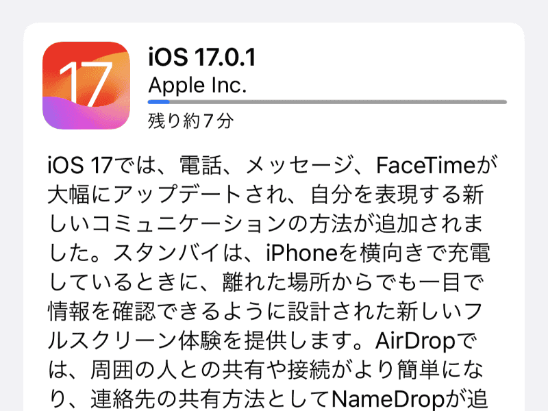 iOS 17.0.1