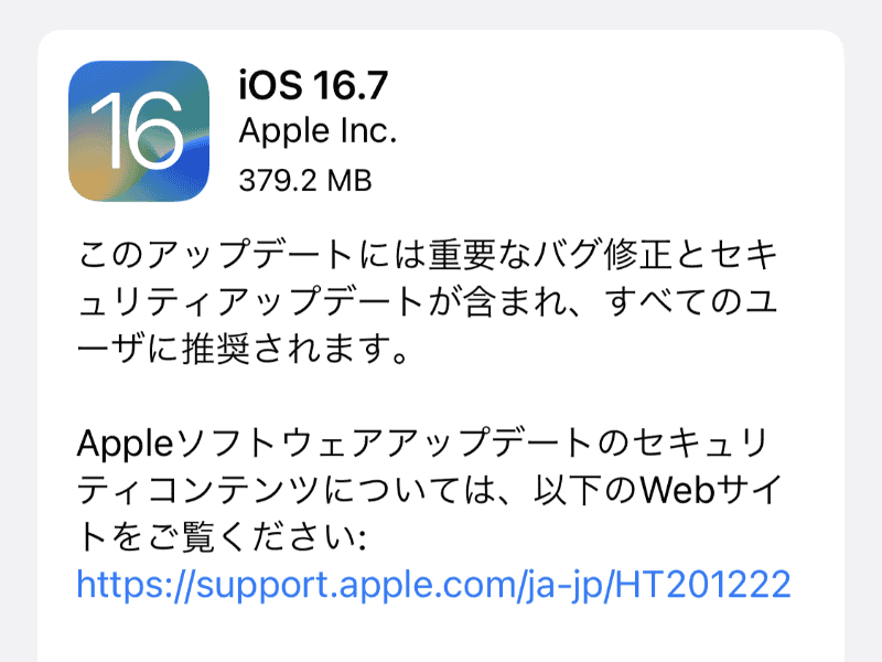 iOS 16.7