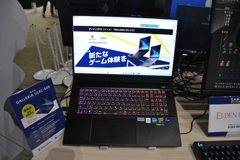 「GALLERIA UL9C-R49」は大型のハイエンドノートPC