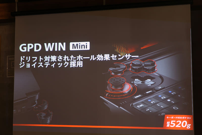 ホール効果センサー採用のジョイスティック