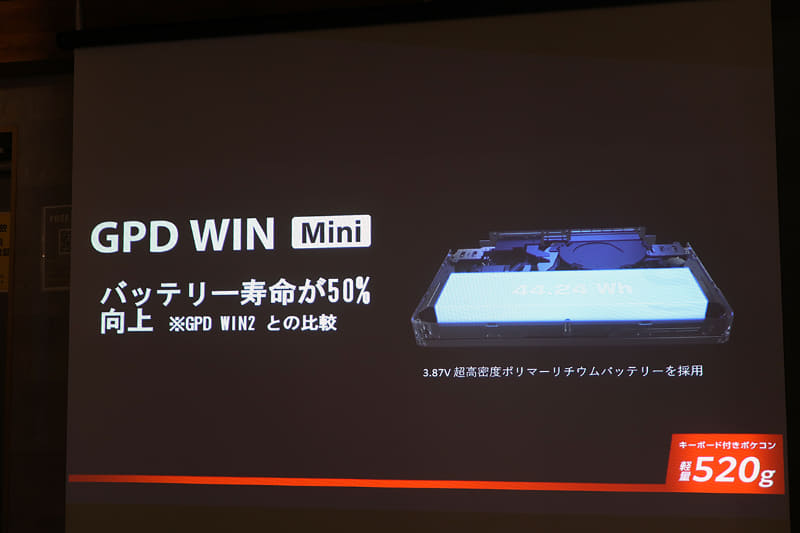 寿命が向上したバッテリ