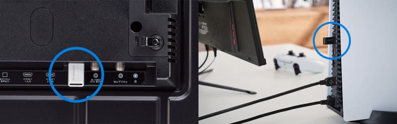 TVやPS5でも使用できる