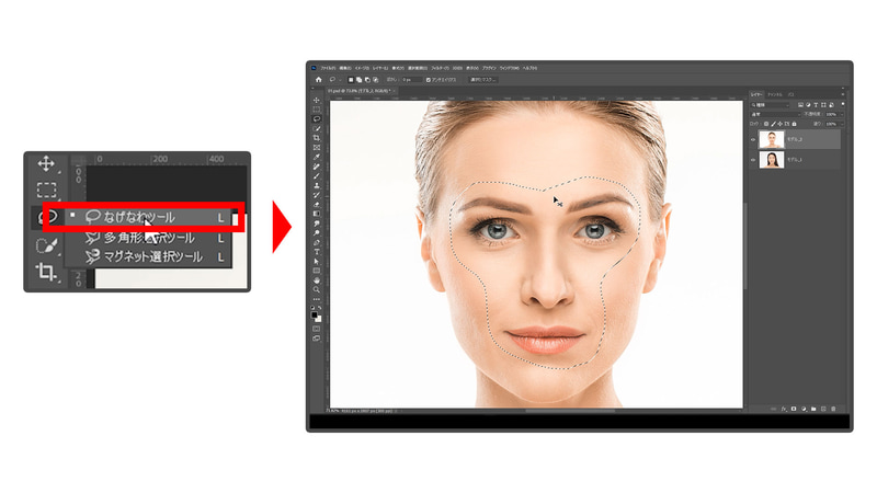 選択範囲ができたらレイヤーパネル下のレイヤーマスクのアイコンをクリックし切り抜きます