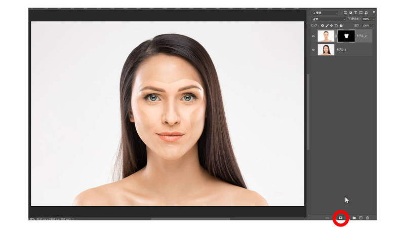 次にCtrl(Mac: command)を押しながらレイヤーマスク部分をクリックして先ほどと同じ形の選択範囲を作ります。Ctrl(Mac: command)を押しながらレイヤーマスクやレイヤーのサムネイルをクリックするとその選択範囲が自動で生成されます
