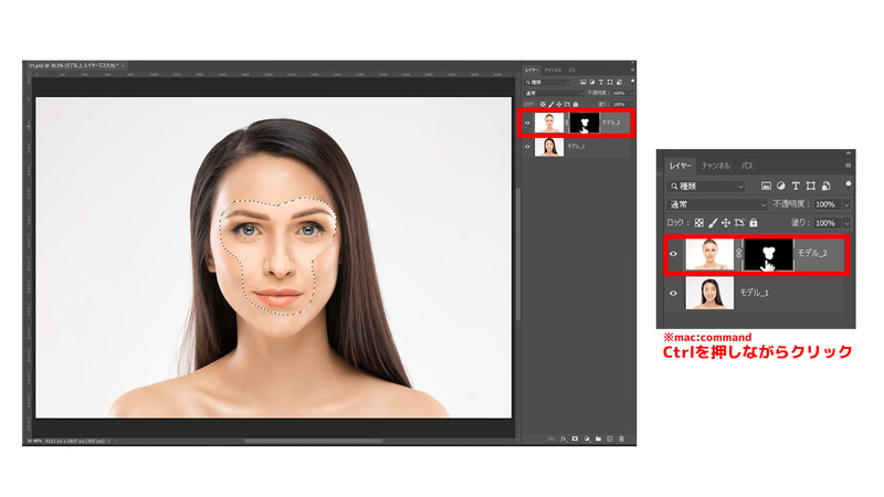 モデル_1のレイヤーを選択し、メニューバー＞選択範囲＞選択範囲を変更＞縮小 を選択し、15pixelにしてOKを押します