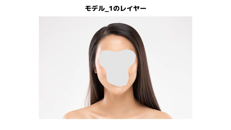 2つのレイヤーをShiftを押しながら両方選択します