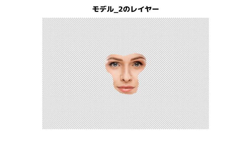 2つのレイヤーをShiftを押しながら両方選択します