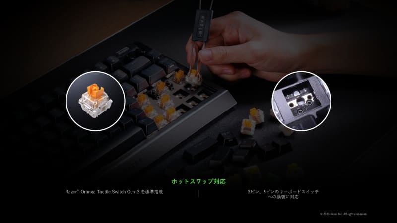 キースイッチのホットスワップに対応