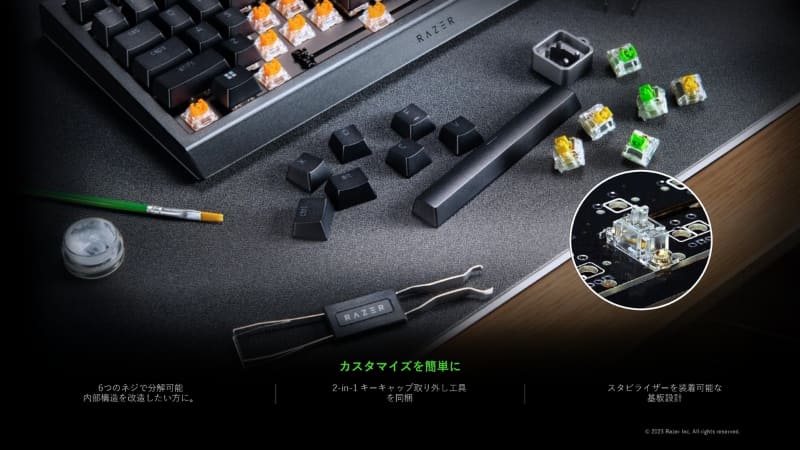 キースイッチ用工具も付属するなどカスタマイズできる設計に