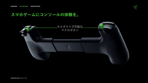 Razer、薄型軽量なレバーレスアケコン「Kitsune」などゲーミング