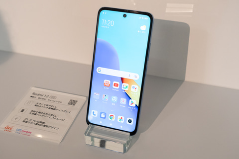 Xiaomi、コスパ重視のエントリー向け5Gスマホ「Redmi 12 5G