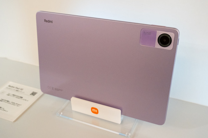 ラベンダーパープル