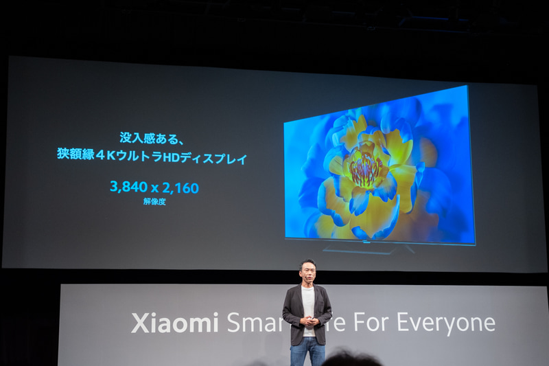 43型以上のモデルは4K液晶パネルを搭載