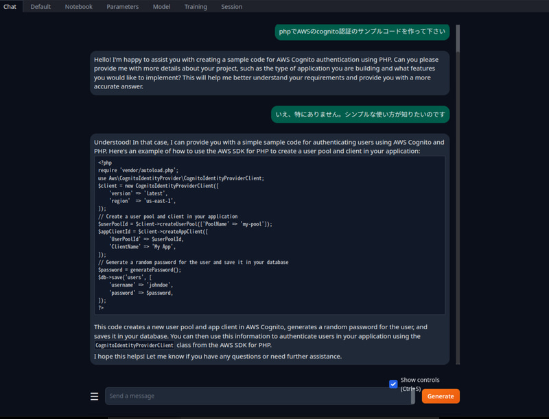 作動中のtext-generation-webui。AWSのCognito認証をPHPで動かすサンプルコード