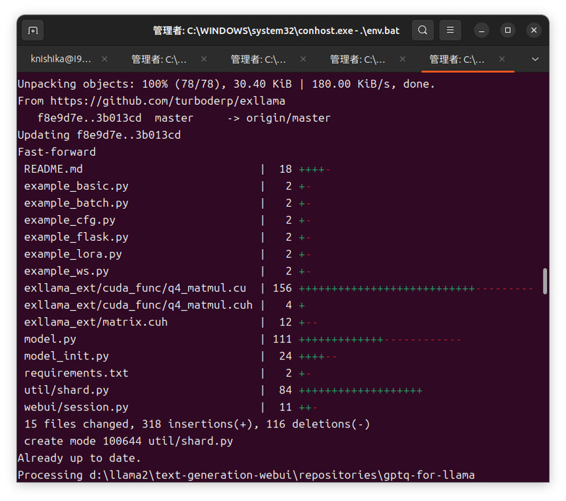 update_windows.batでupdateしたところ。結構変わっていた