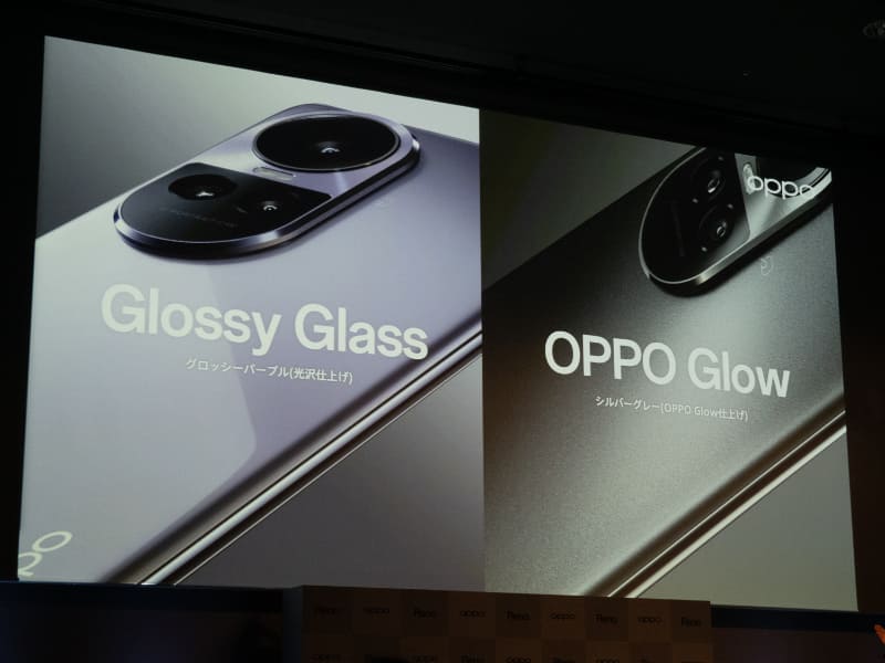 2種類の背面仕上げを用意