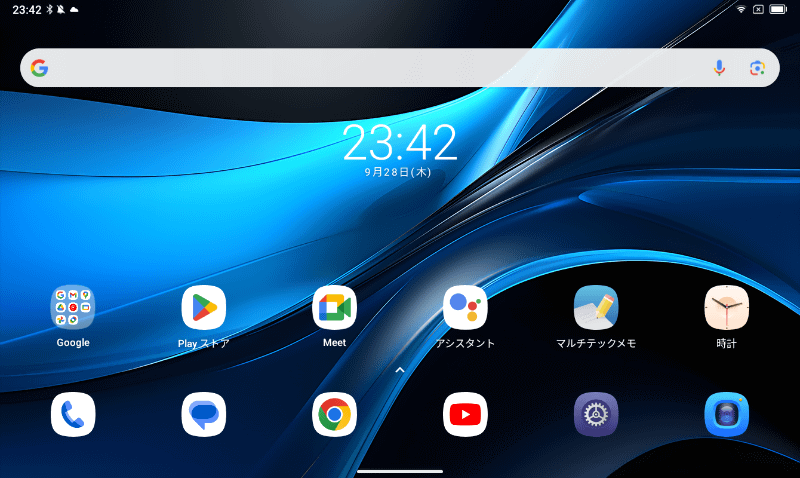 ほぼ素のAndroidに近いホーム画面「BvLauncher」
