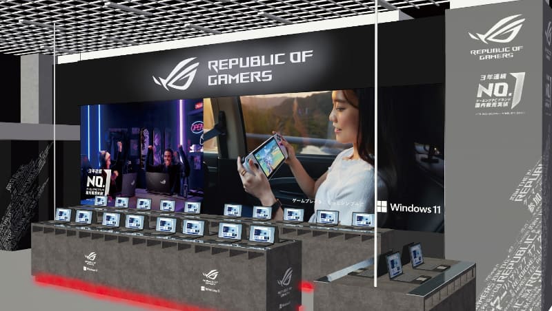 ROG Gaming Zone