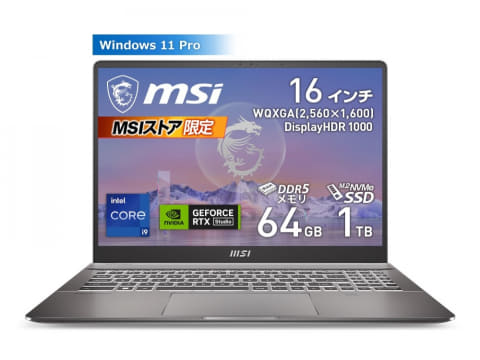 本日みつけたお買い得品】MSIストア4周年記念でゲーミングノートが20万