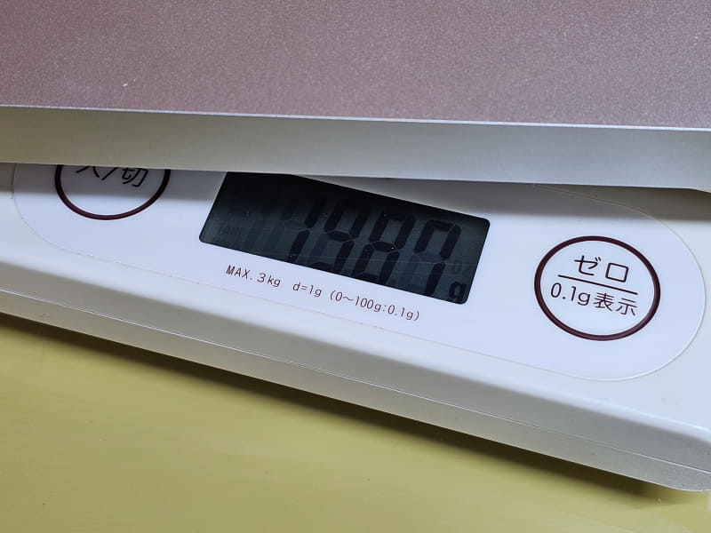 本体の重要は1.97kgと決して軽量ではない