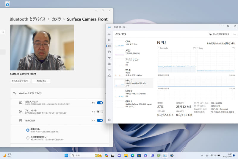 タスクマネージャーからNPUとして認識されていることが分かる