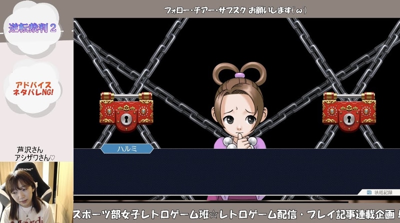 スッとは教えてくれなかった……